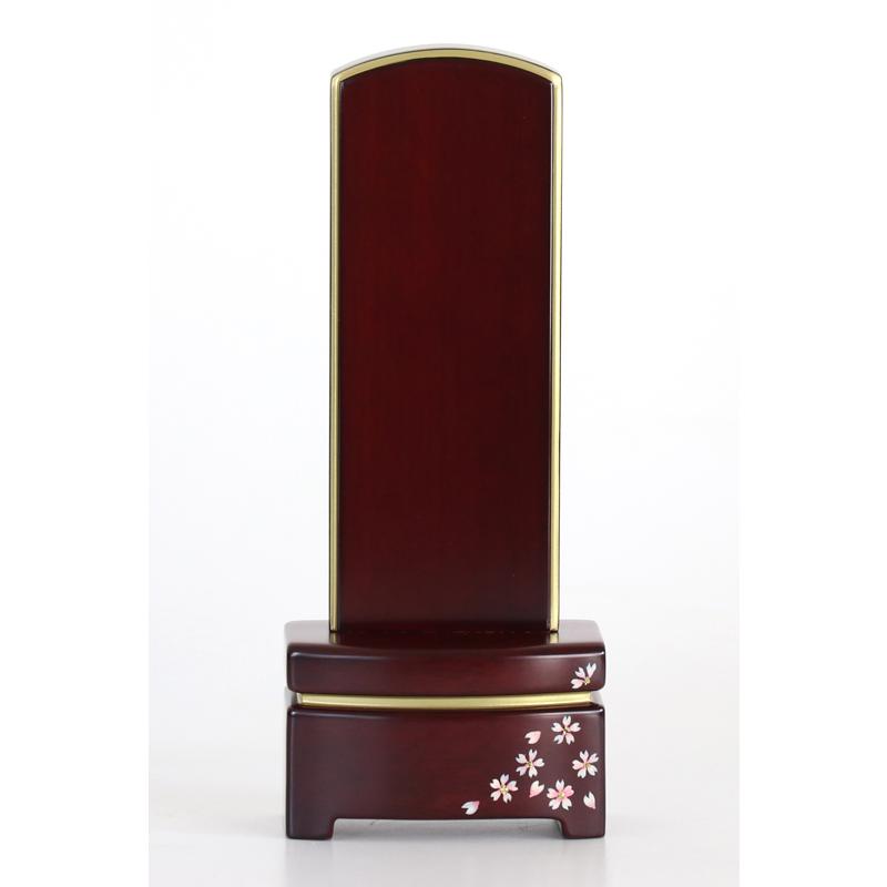 唐木位牌 美月 みづき 蒔絵入り 4寸 高さ16cm 紫檀 黒檀 駿河蒔絵 桜 さくら ミニ位牌 コンパクト お位牌 雪丸 舞桜 | なーむくまちゃん工房 | 12