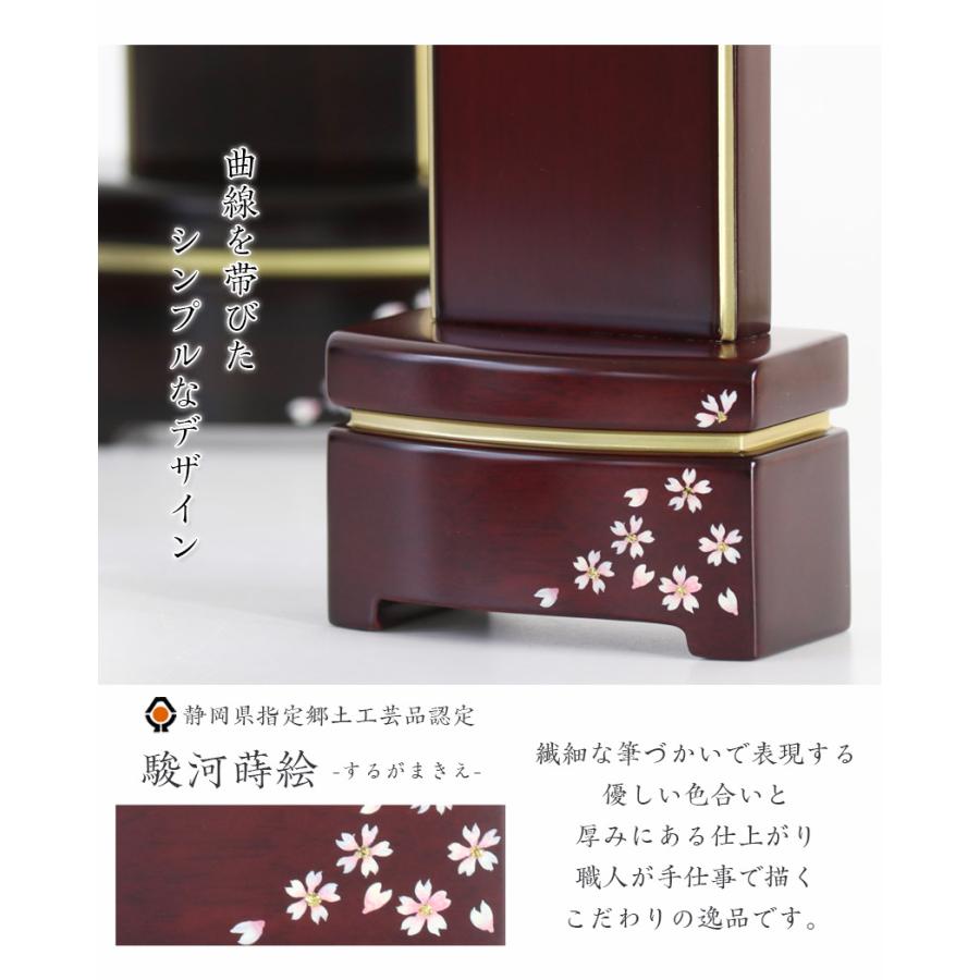 唐木位牌 美月 みづき 蒔絵入り 4寸 高さ16cm 紫檀 黒檀 駿河蒔絵 桜 さくら ミニ位牌 コンパクト お位牌 雪丸 舞桜 | なーむくまちゃん工房 | 04