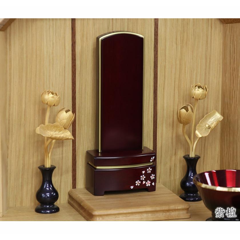 唐木位牌 美月 みづき 蒔絵入り 4寸 高さ16cm 紫檀 黒檀 駿河蒔絵 桜 さくら ミニ位牌 コンパクト お位牌 雪丸 舞桜 | なーむくまちゃん工房 | 09