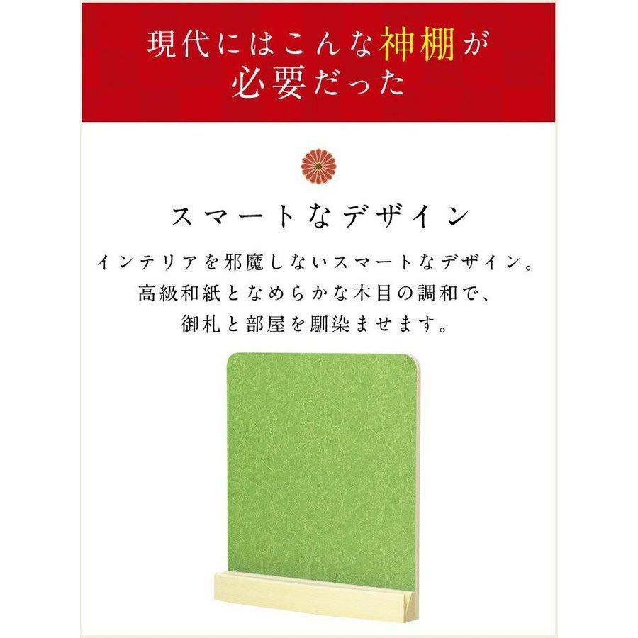 100 本物保証 モダン神棚 輝き Kagayaki 伊勢型紙三社 壁掛け お洒落 神棚 モダン 国産 日本製 高級 会社 神棚 シンプル コンパクト 送料無料 Zoetalentsolutions Com