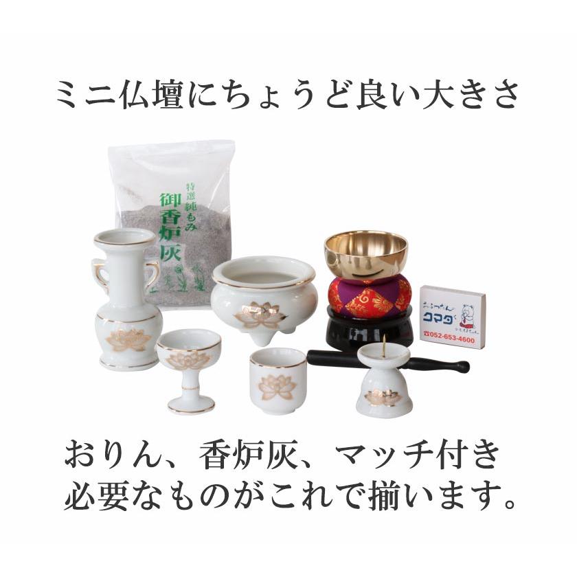 なーむくまちゃん工房 仏具セット 白 金蓮 陶器5点+おりんセット 香炉