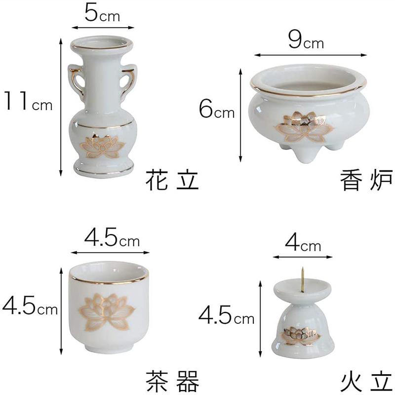 仏具セット 白 金蓮 陶器5点+おりんセット 香炉灰・マッチ付き モダン仏壇用 リン布団 仏壇 おりん ミニ 送料無料 | なーむくまちゃん工房 | 03