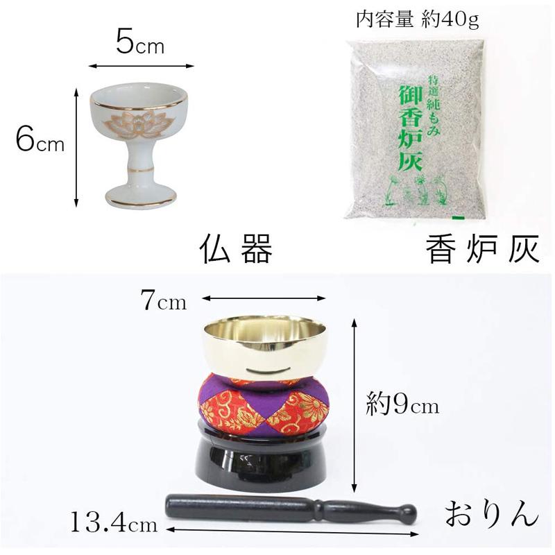 なーむくまちゃん工房 仏具セット 白 金蓮 陶器5点+おりんセット