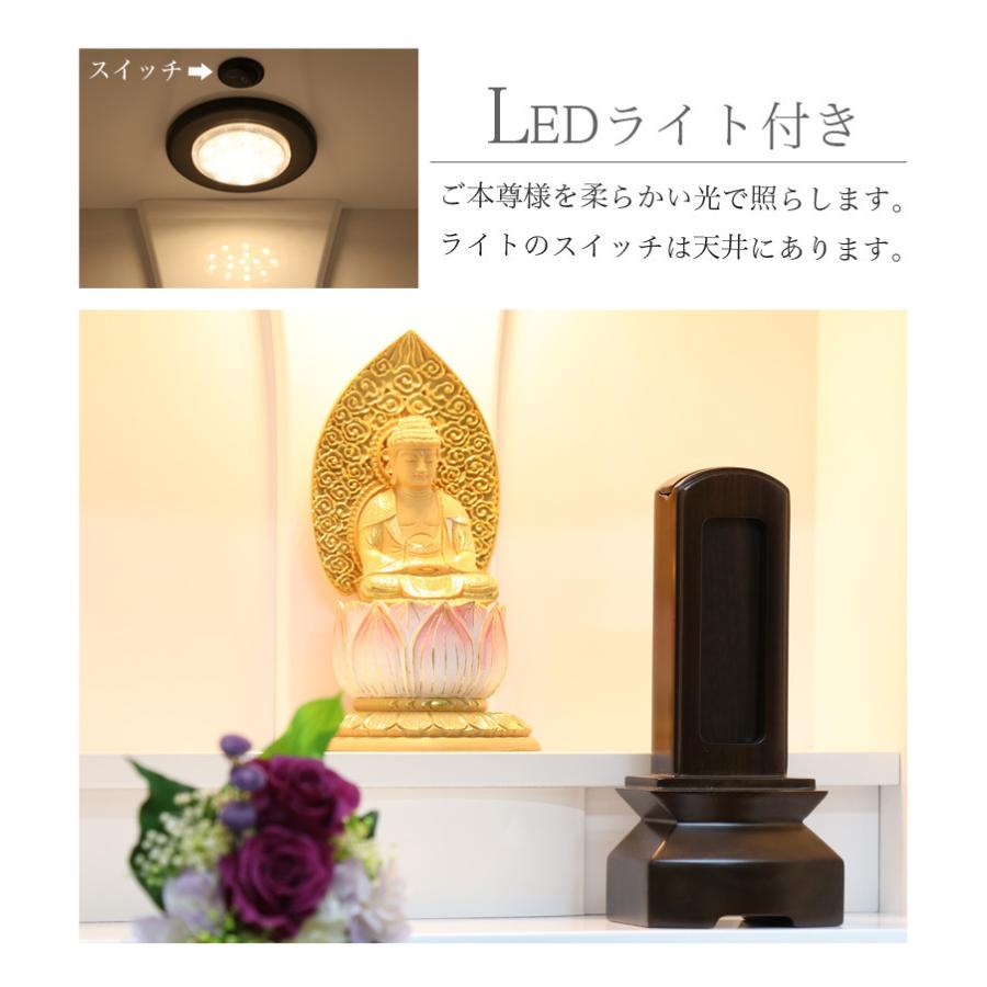 なーむくまちゃん工房 ミニ仏壇 ルピナス 20号 ホワイト モダン お洒落