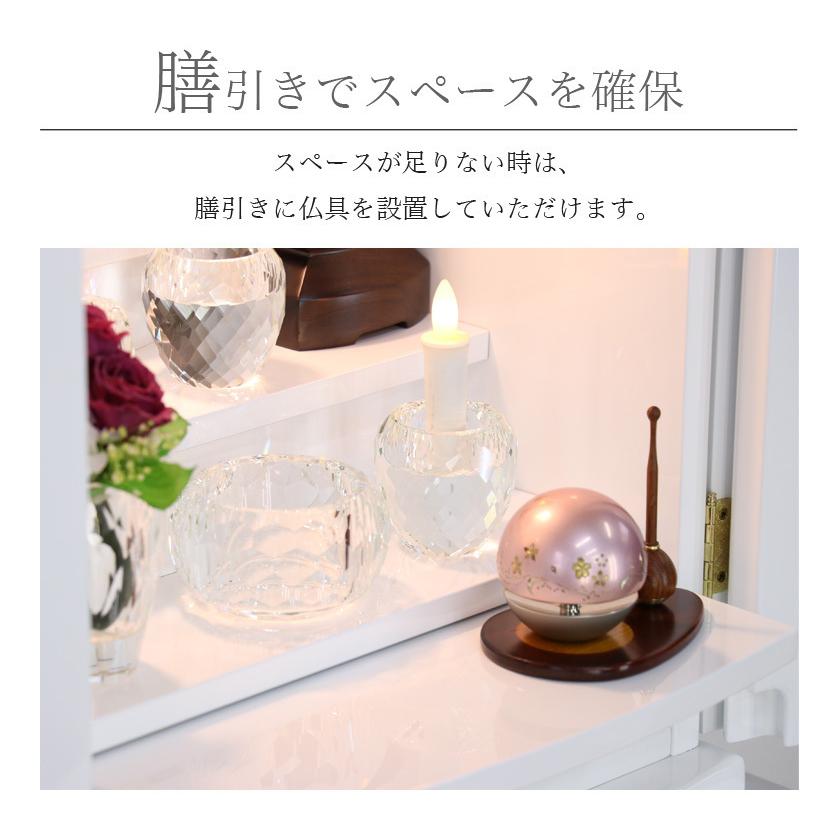 なーむくまちゃん工房 ミニ仏壇 ルピナス 20号 ホワイト モダン お洒落