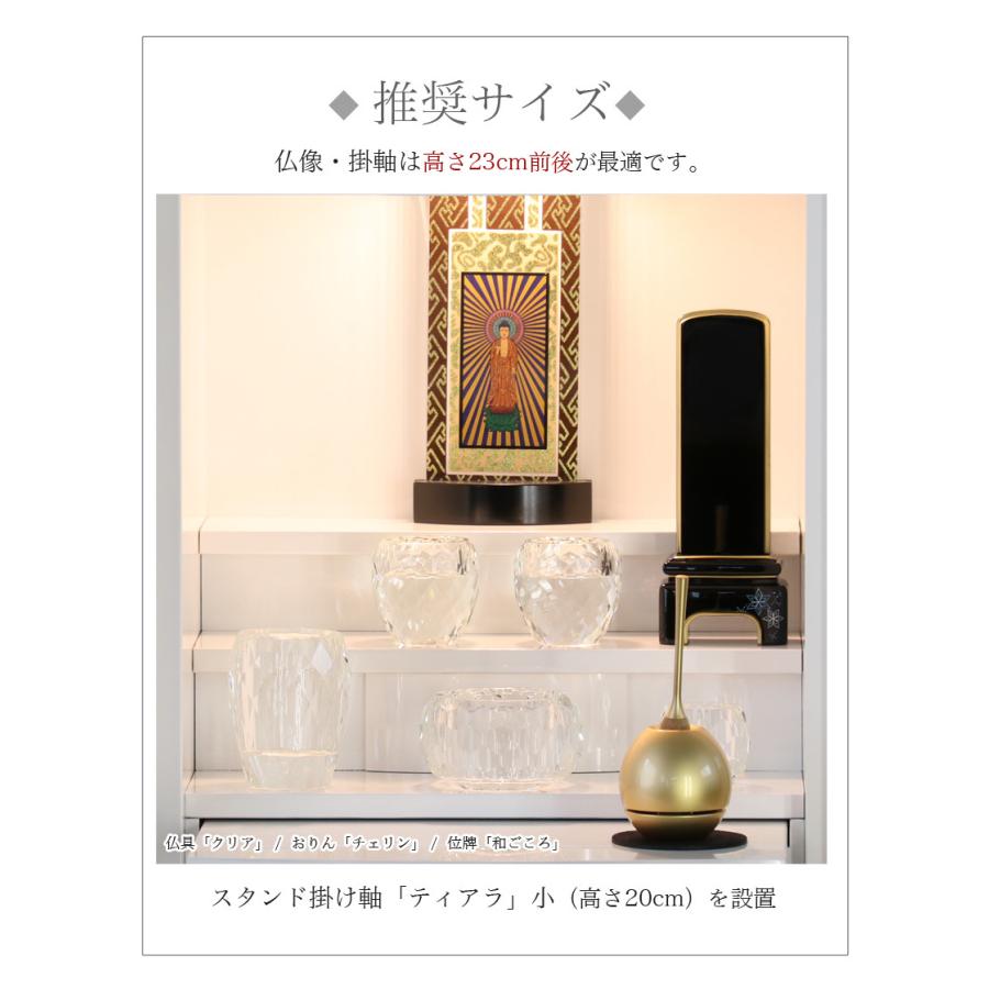なーむくまちゃん工房 ミニ仏壇 ルピナス 20号 ホワイト モダン お洒落