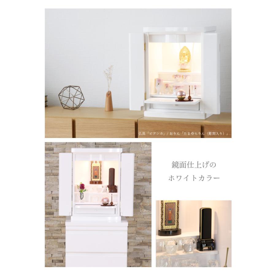 なーむくまちゃん工房 ミニ仏壇 ルピナス 20号 ホワイト モダン お洒落