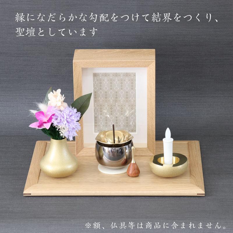 なーむくまちゃん工房 聖盤 ひじりばん 角型 32号 国産 テーブル 台