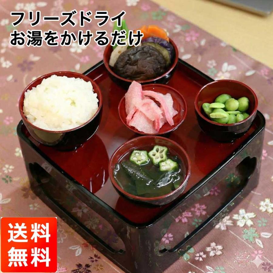 なーむくまちゃん工房 仏膳お供えセット（1食分）精進料理