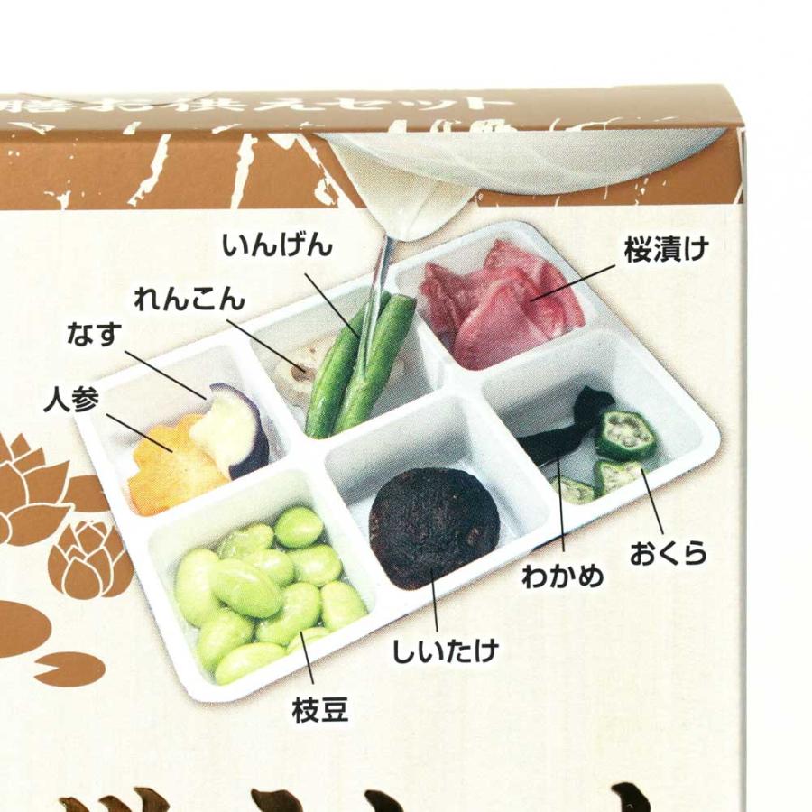 なーむくまちゃん工房 仏膳お供えセット（1食分）精進料理