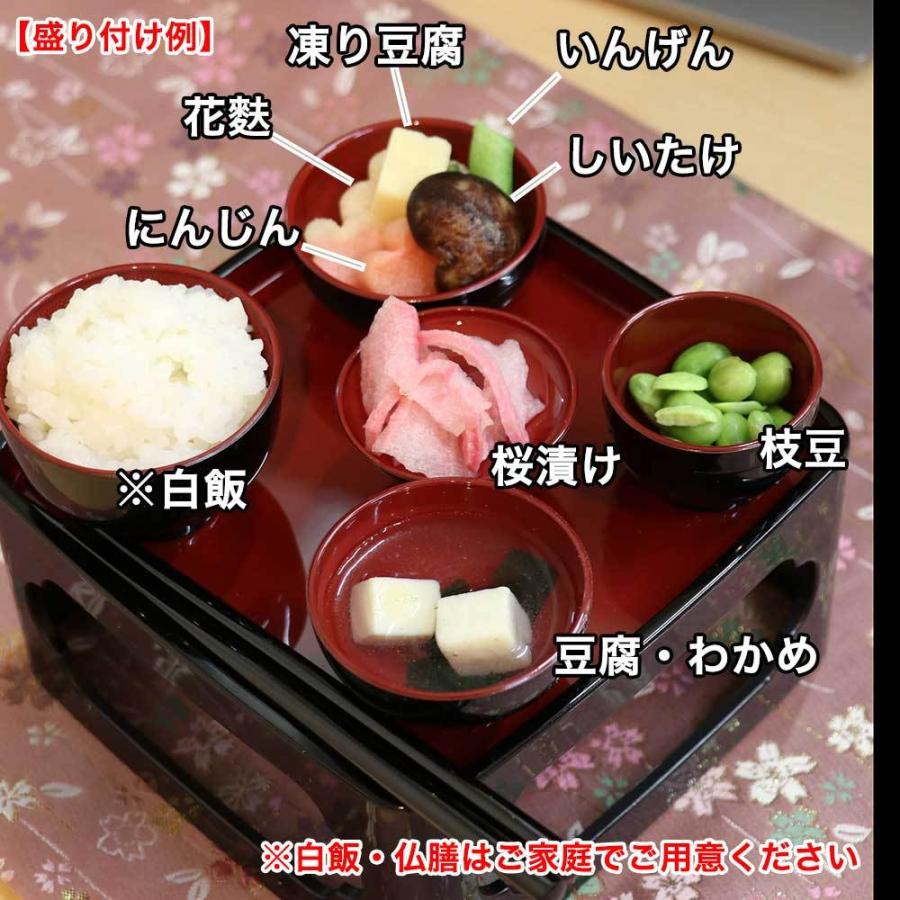 お膳お盆塗り物四膳
