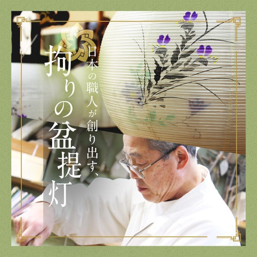 初盆セット 新盆セット 盆提灯+まこもセット【初盆・新盆 初盆 2点セット A-6】お盆飾り 初盆飾り 盆提灯 盆ちょうちん 提灯の画像