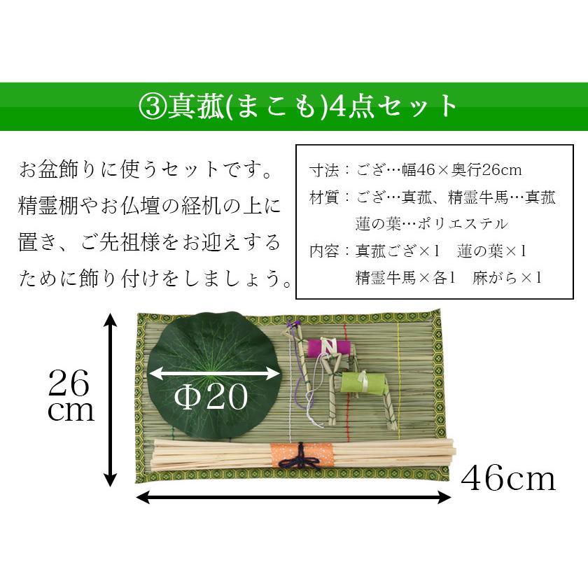 ちえさま専用です。おまとめ購入 Babaghuri 竹籠等4点set