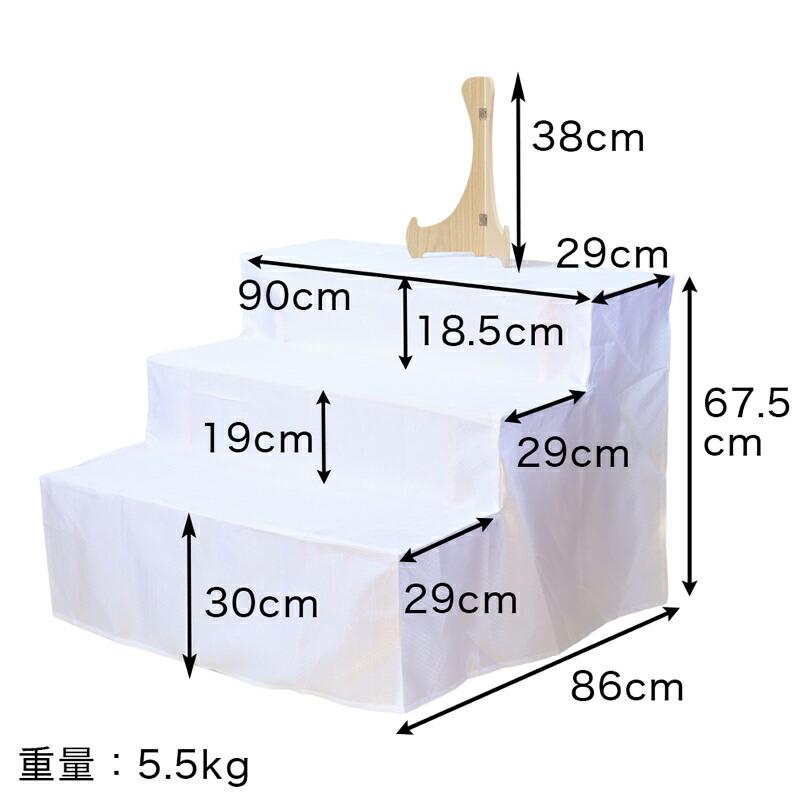 初盆セット 新盆セット 白紋天+盆提灯+まこもセット+PC仏器膳+盆棚【初盆・新盆 初盆 5点セット E-9】お盆飾り 初盆飾り 盆提灯 盆ちょうちん 提灯の画像