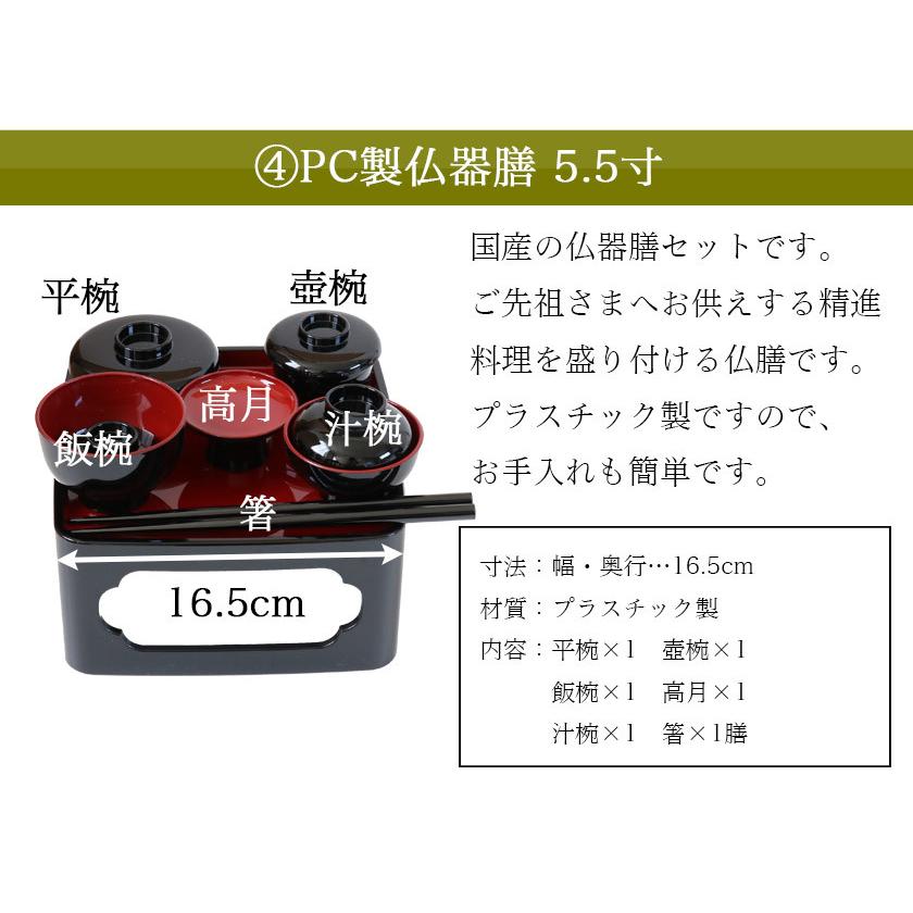 なーむくまちゃん工房 初盆セット 新盆セット 白紋天+盆提灯+