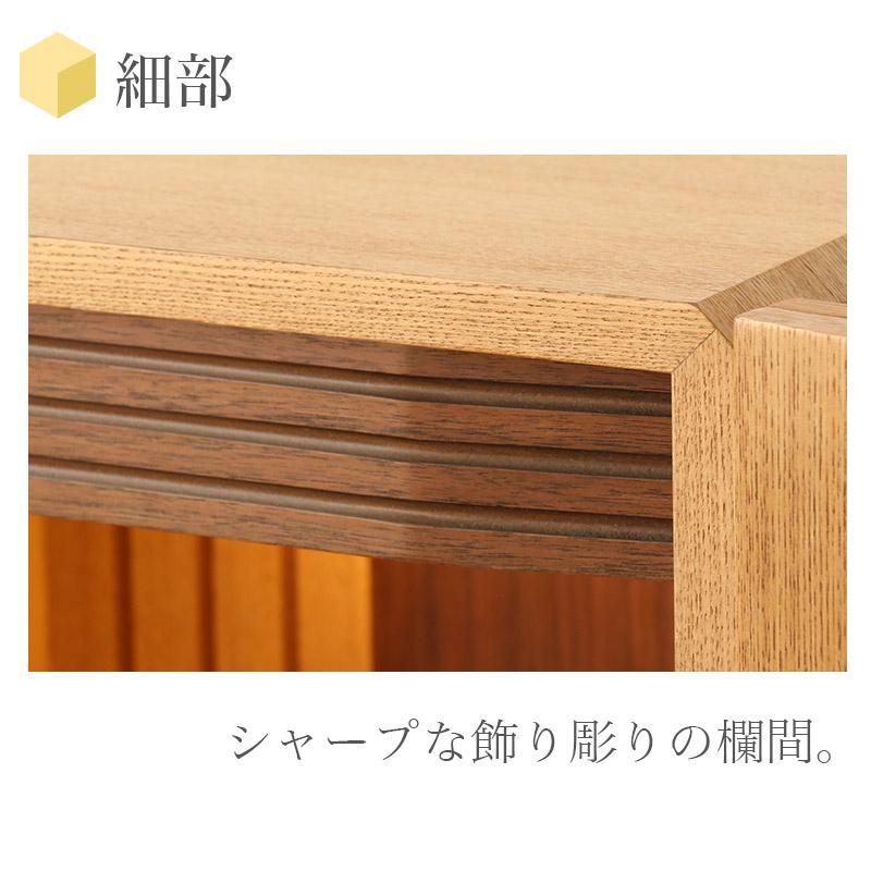 なーむくまちゃん工房 仏壇 クルミタモ 14号 本体のみ モダン ミニ