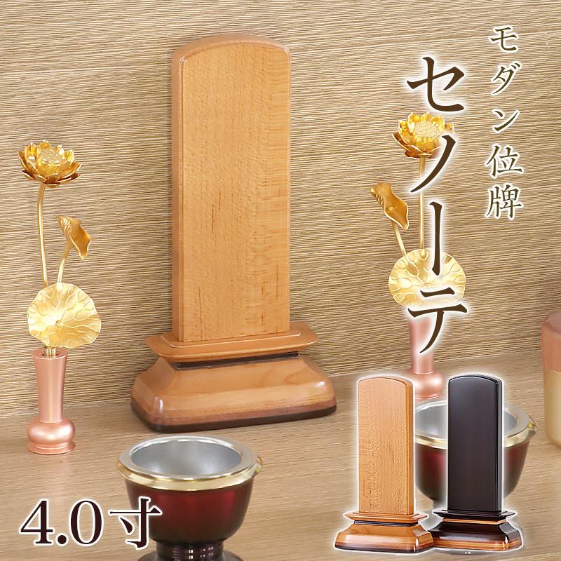 常吉 スリップミノー100 ベタ ジャミングロール 赤箱 オファー