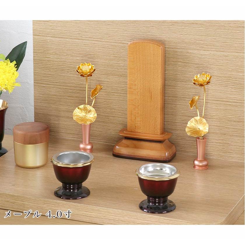 唐木位牌 セノーテ 4.0寸 高さ15cm メープル ウォールナット ミニ位牌 コンパクト モダン位牌 欅 パーロッサ 天然木 | なーむくまちゃん工房 | 12