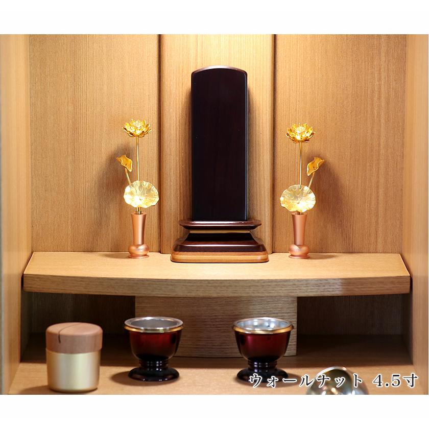 唐木位牌 セノーテ 4.0寸 高さ15cm メープル ウォールナット ミニ位牌 コンパクト モダン位牌 欅 パーロッサ 天然木 | なーむくまちゃん工房 | 13