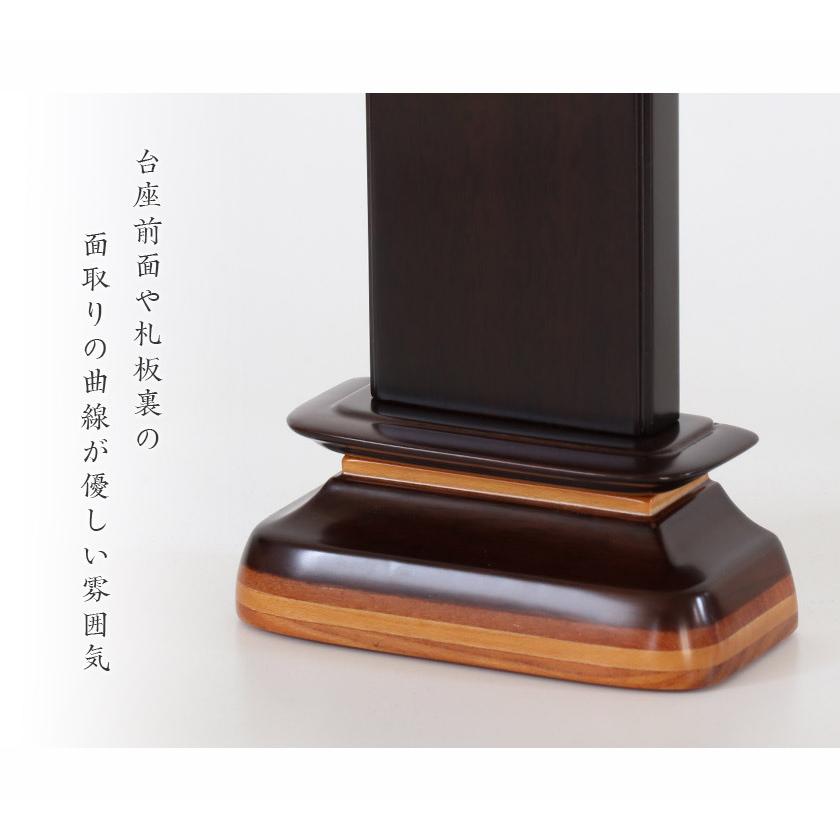 唐木位牌 セノーテ 4.0寸 高さ15cm メープル ウォールナット ミニ位牌 コンパクト モダン位牌 欅 パーロッサ 天然木 | なーむくまちゃん工房 | 04