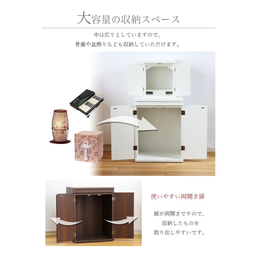 そーちゃん★ 【新品】リビング にも置ける モダン な 仏壇 チェスト！ 楽天市場】仏壇 ミニ仏壇 「INORU SPACE」 スペース ナチュラル