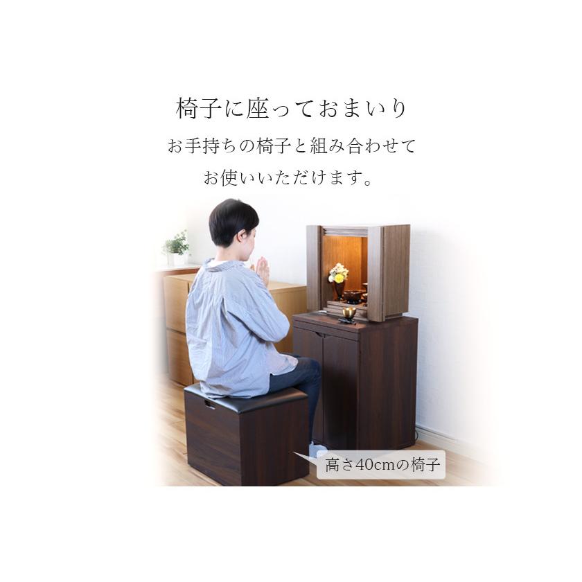 シオン様お取り置き なーむくまちゃん工房 仏壇台 おしゃれ シオン 仏壇 台 置台 棚