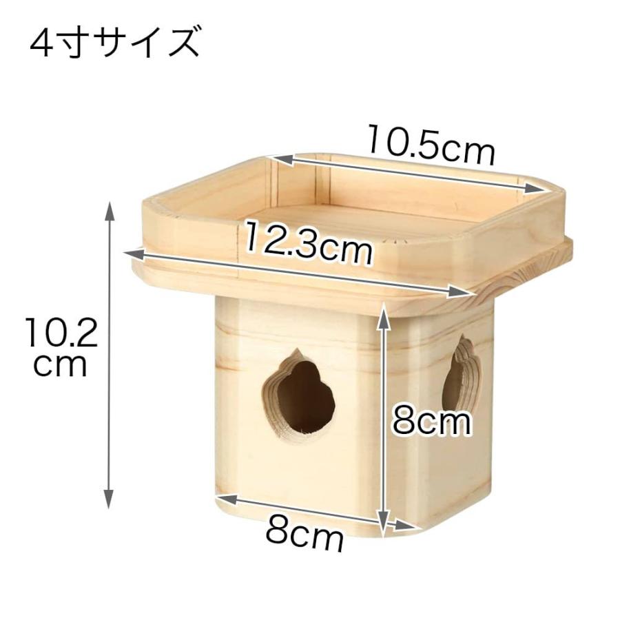 なーむくまちゃん工房 三宝 4寸 ひのき 神棚 神具 鏡餅 御供 祭壇 供物