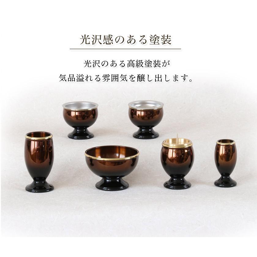 なーむくまちゃん工房 仏具 セット 家具調仏具6点セット 「流星」 2.5