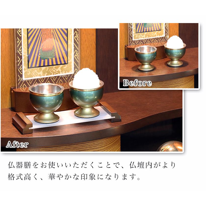 なーむくまちゃん工房 メール便送料無料 木製 仏器膳 仏器台 仏壇 御膳