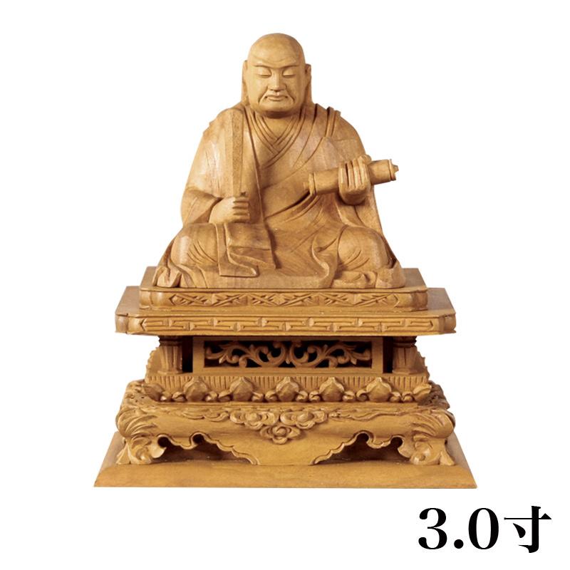 仏像 【白檀】 日蓮 3.0寸（高さ：175mm） 木彫 仏像販売 通販 日蓮宗 仏壇 仏具