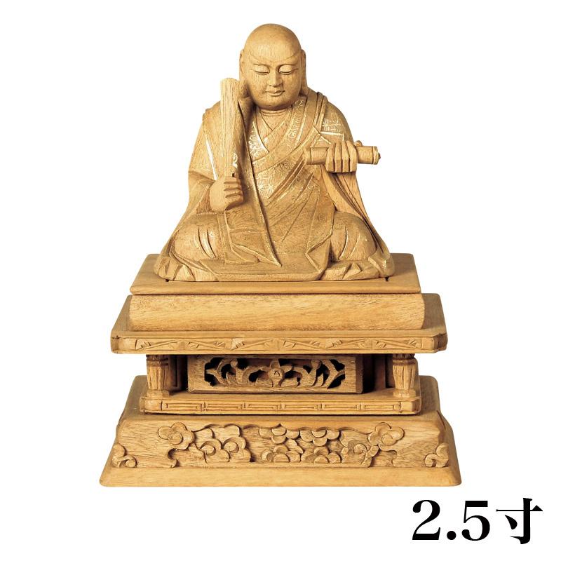仏像 【楠木地彫】 不動明王 金泥書 3.0寸 （高さ：200mm） 木彫 仏像