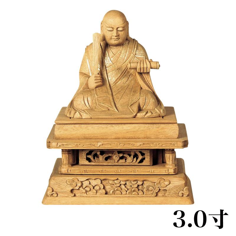 【さらに値下げ・新品】 日蓮聖人　金泥　上彫　総高さ約23.5㎝　楠　日蓮宗 仏像 【楠木地彫】 日蓮 金泥書 3.0寸（高さ：185mm） 木彫 仏像販売