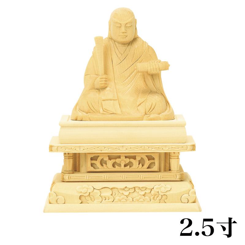 仏像 西立弥陀 柘植 六角鬼面麒麟台座 西型光背 眼入 4.5寸 仏具 浄土