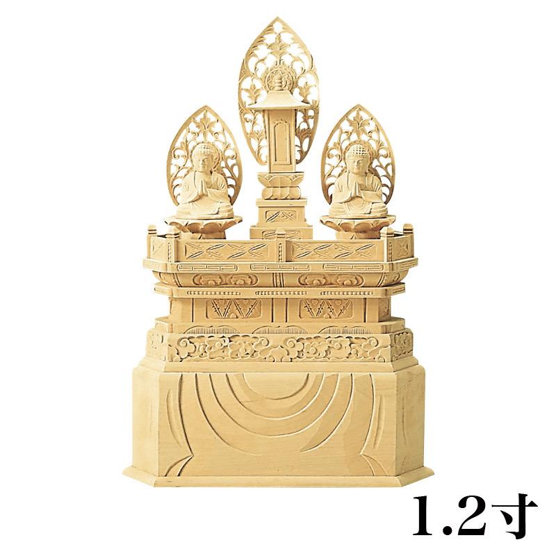 なーむくまちゃん工房 仏像 【総柘植(ツゲ)】 三宝尊 金泥書 1.2寸（高 