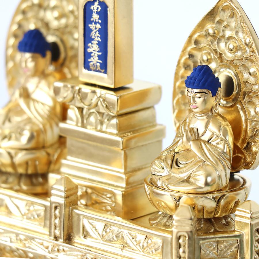 なーむくまちゃん工房 仏像 【純金箔】 三宝尊 1.0寸（高さ：255mm 