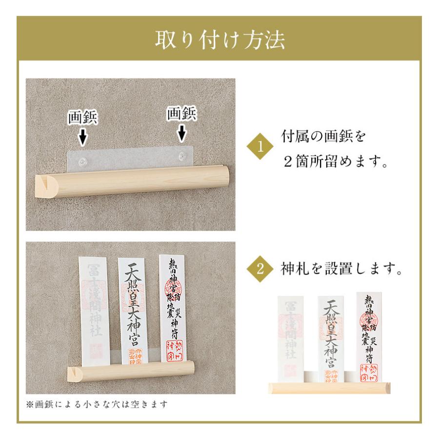 季節のおすすめ商品季節のおすすめ商品神棚 モダン神棚 宙(そら)三社 壁掛け 札差 シンプル 木製 インテリア 神棚 モダン マンション 送料無料 神棚、神具 モダン神棚 「空蝉(うつせみ)」 三社 壁掛け 札差し