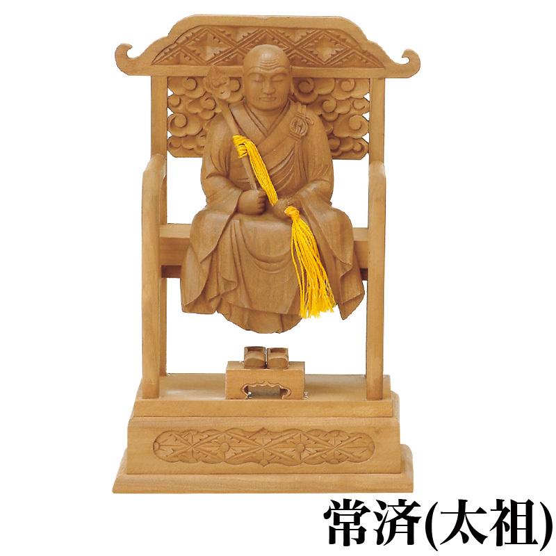 なーむくまちゃん工房 仏像 白檀 承陽大師・常済大師（高祖・太祖) 2.5