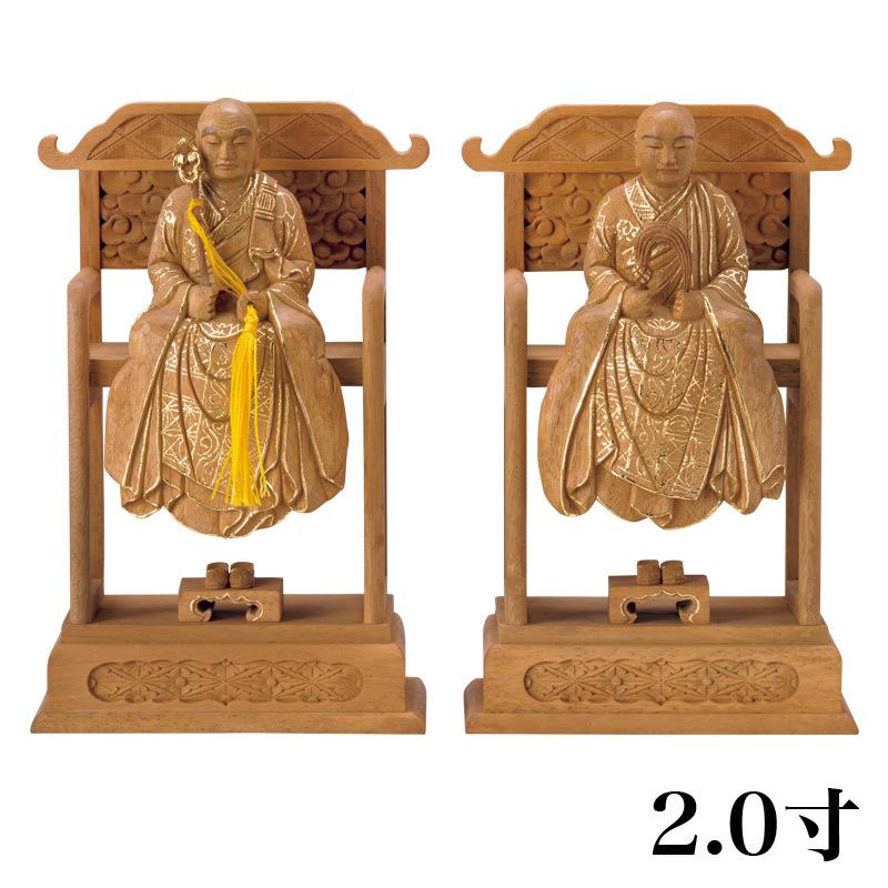 仏像  楠木  承陽大師・常済大師（高祖・太祖) 2.0寸 眼入 切金付 （高さ：175mm） 木彫 仏像販売  曹洞宗  仏壇 仏具