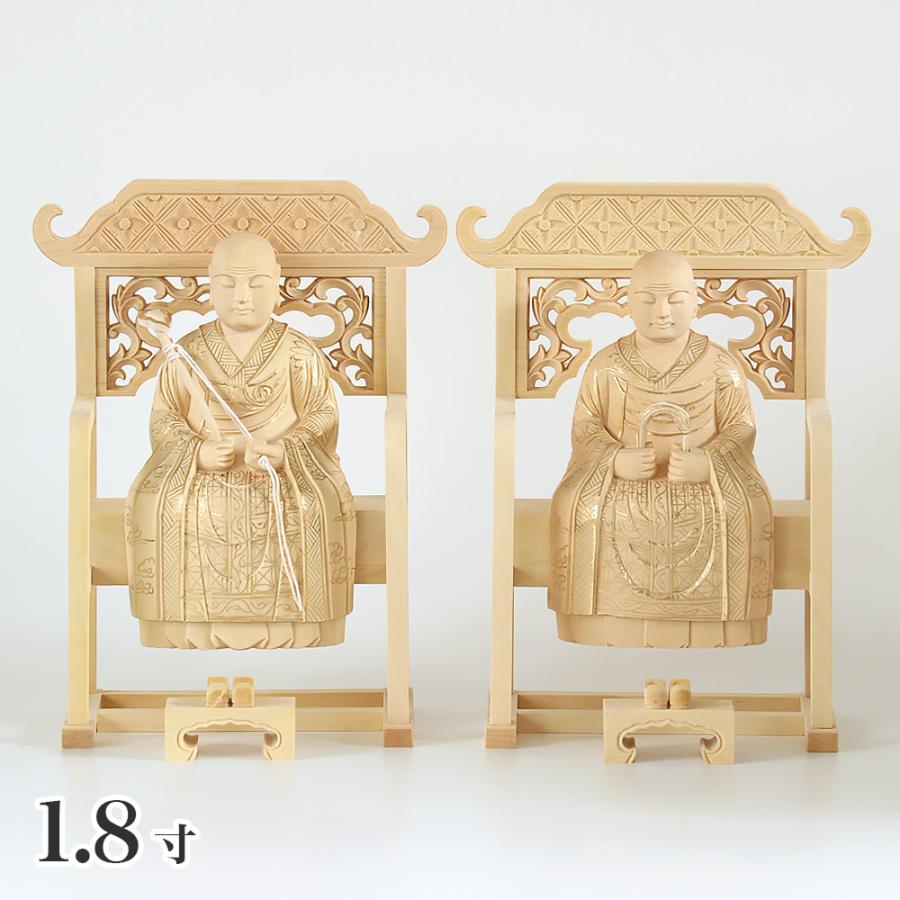 仏像 総柘植(ツゲ) 承陽大師・常済大師（高祖・太祖) 金泥書 1.8寸