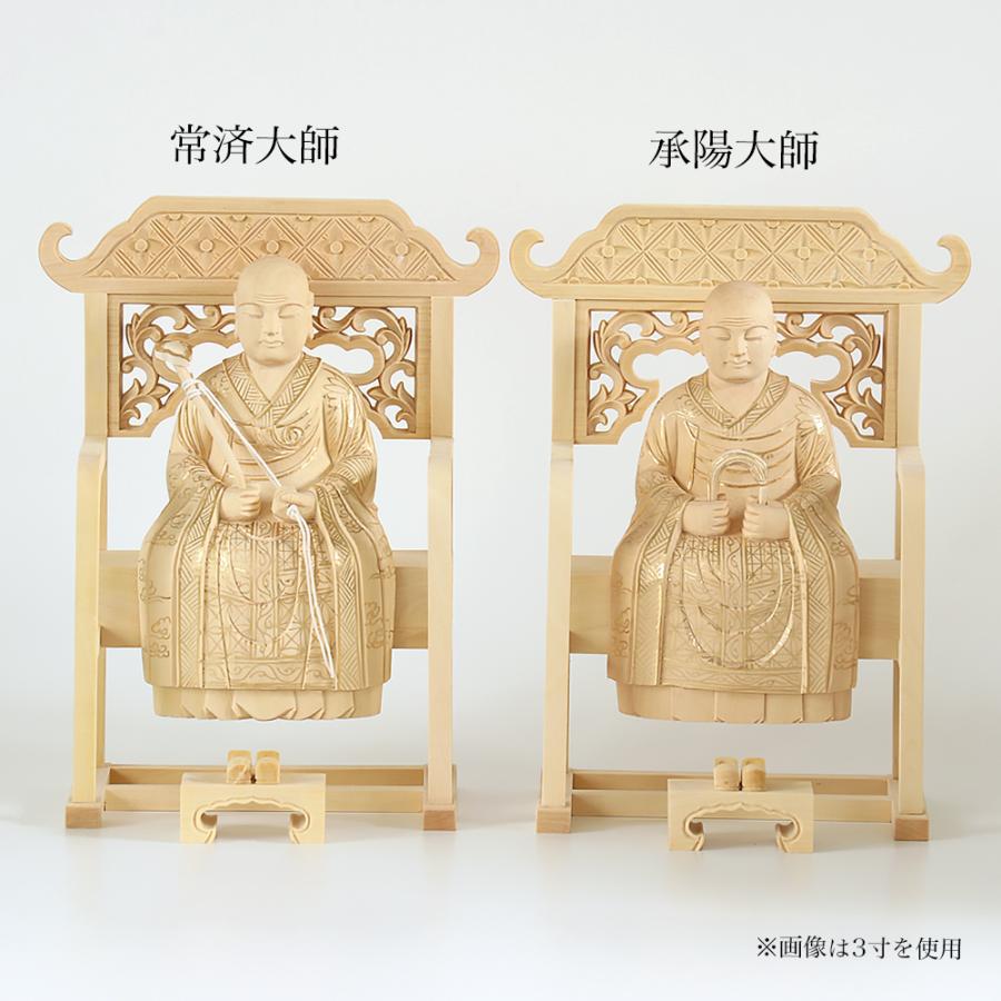 仏像 総柘植(ツゲ) 承陽大師・常済大師（高祖・太祖) 金泥書 1.8寸