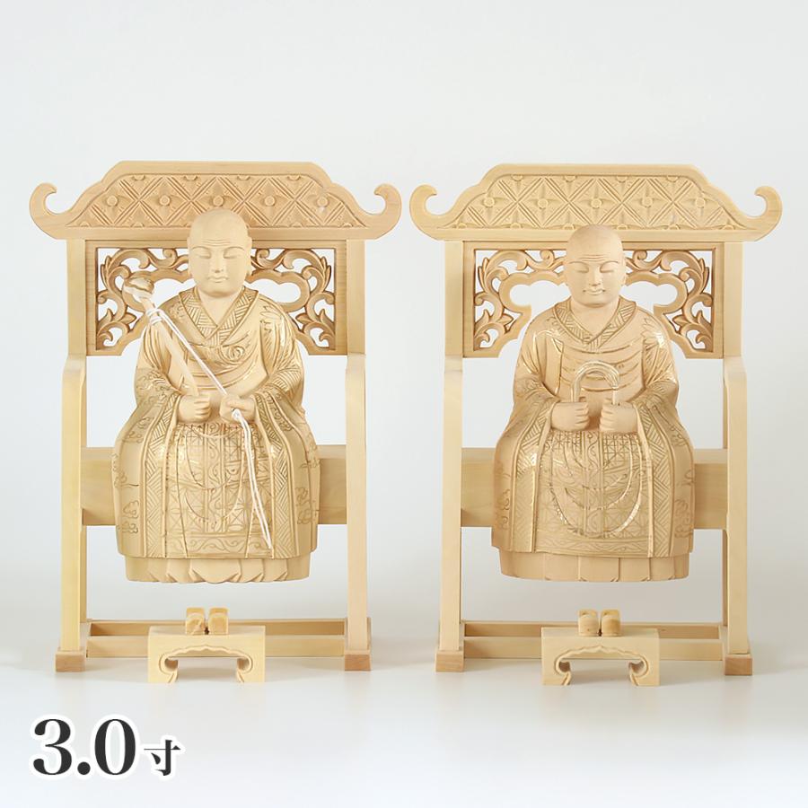 仏像 総柘植(ツゲ) 承陽大師・常済大師（高祖・太祖) 金泥書 3.0寸