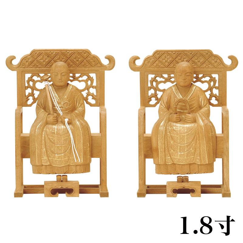 仏像 楠木地彫 承陽大師・常済大師（高祖・太祖) 金泥書 1.8寸 （高さ：116mm） 木彫 仏像販売 曹洞宗 仏壇 仏具