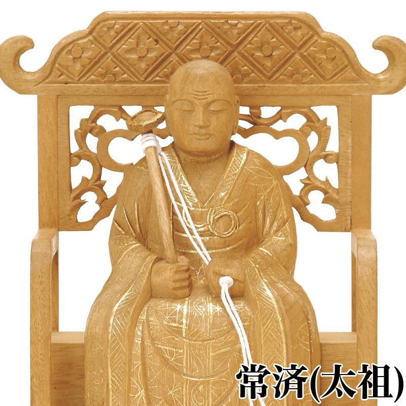 仏像  楠木地彫  承陽大師・常済大師（高祖・太祖) 金泥書 2.0寸 （高さ：140mm） 木彫 仏像販売  曹洞宗  仏壇 仏具_2