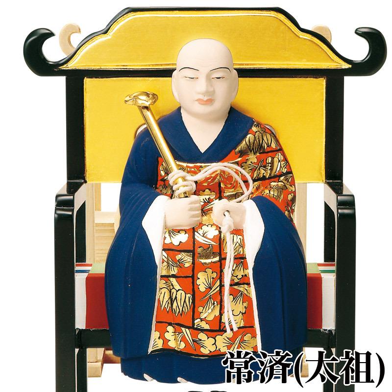 なーむくまちゃん工房 仏像 木製 彩色 承陽大師・常済大師（高祖・太祖
