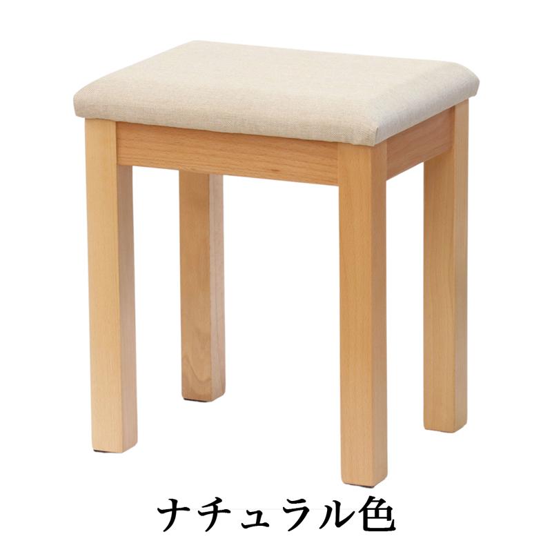 高野木工　スツール木製 高野木工 スツール 椅子 ルミナス おしゃれ 高さ42cm インテリア