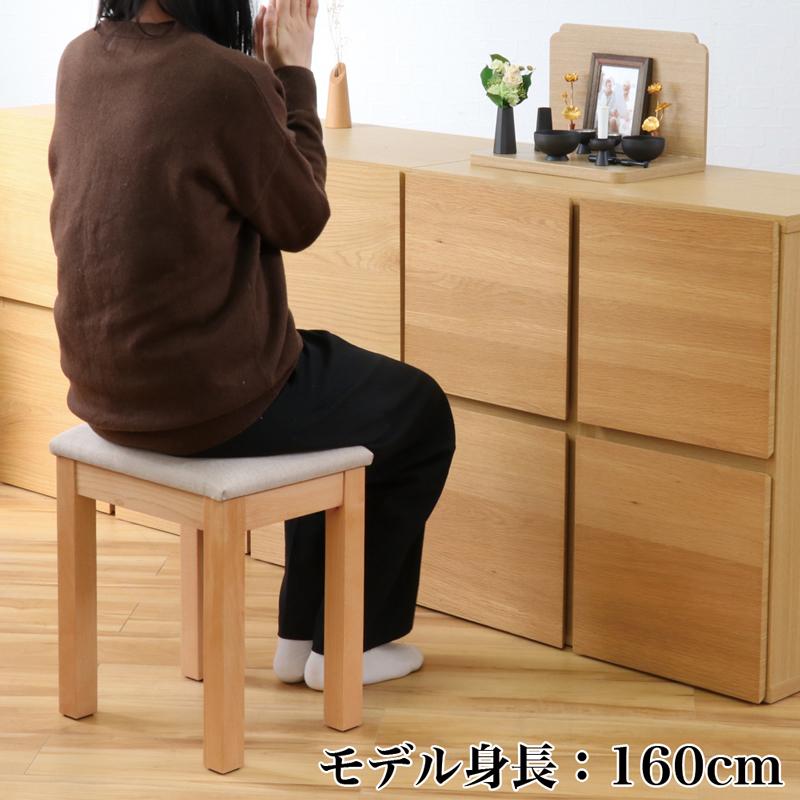 高野木工　スツール木製 高野木工 スツール 椅子 ルミナス おしゃれ 高さ42cm インテリア