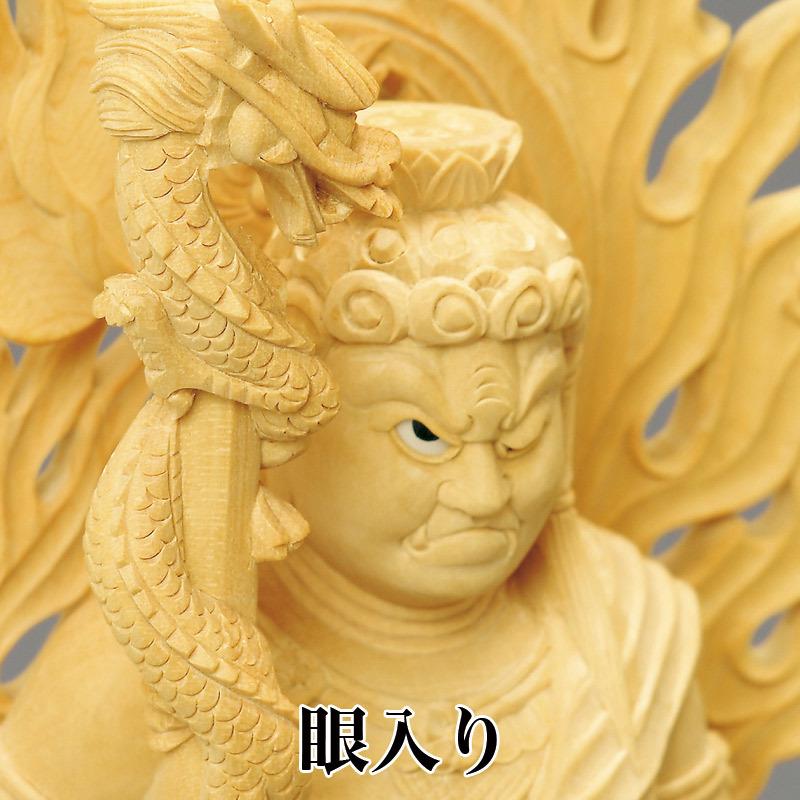 なーむくまちゃん工房 仏像 本柘植(ツゲ) 不動明王 眼入 上彫