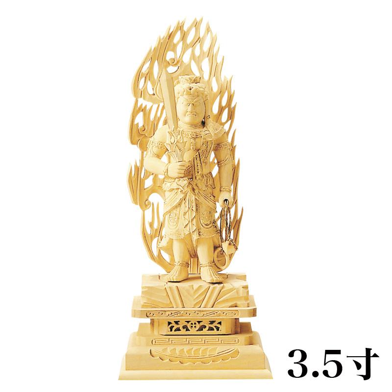仏像 総柘植(ツゲ) 不動明王 金泥書 3.5寸 （高さ：240mm） 木彫 仏像