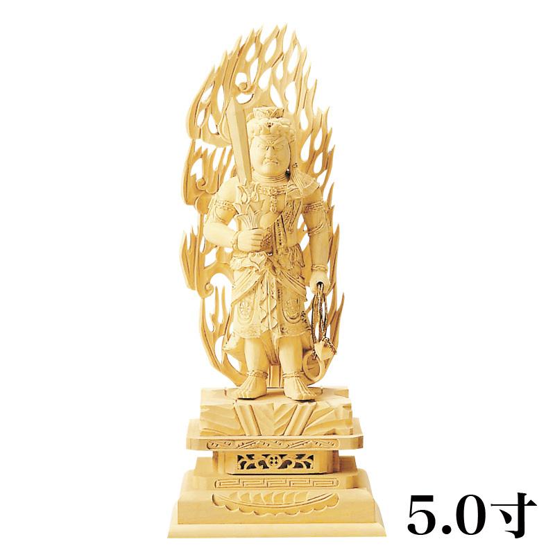 仏像 総柘植(ツゲ) 不動明王 金泥書 5.0寸 （高さ：340mm） 木彫 仏像