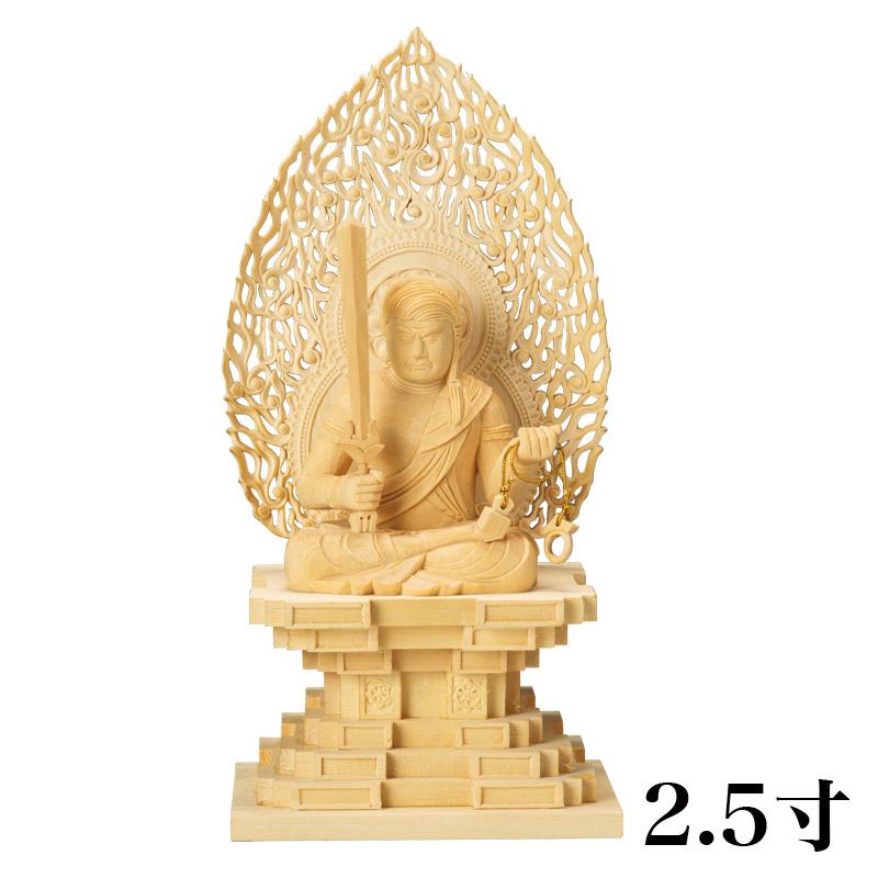 仏像 桧木 座不動 上彫 2.5寸 （高さ：240mm） 木彫 仏像販売 通販 真言宗 仏壇 仏具